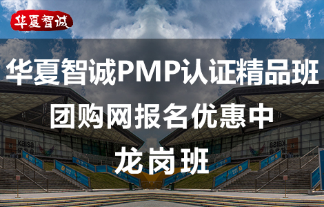 �A�����\��I������ԃ���޹�˾PMP��Ӗ�Fُ